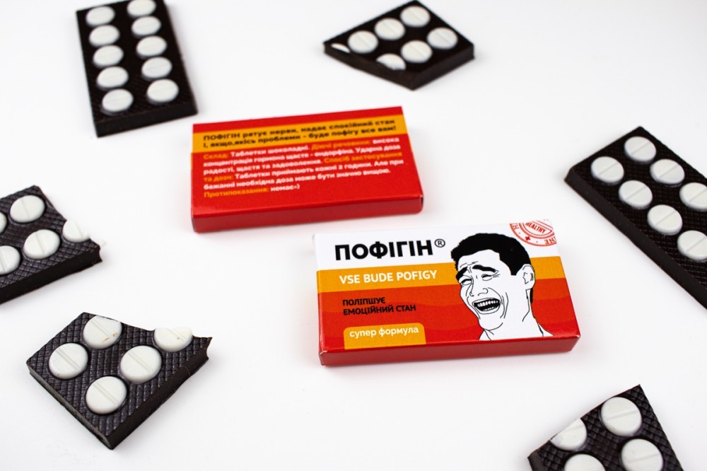 Подарок парню на 1 октября "Аптечка"