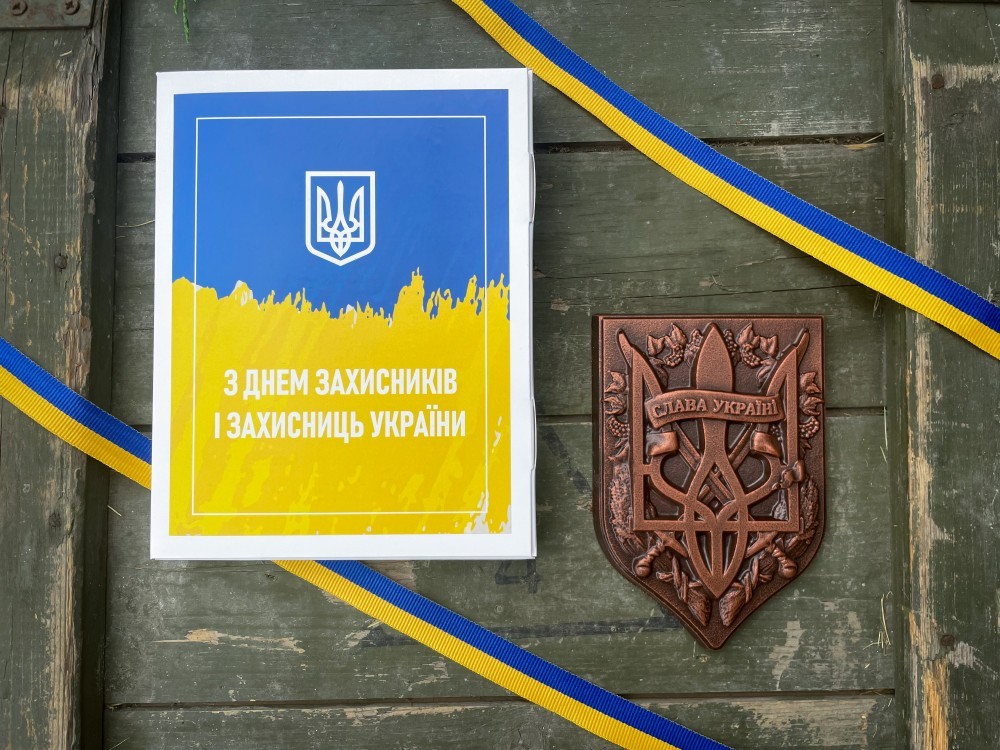 Подарок из шоколада Герб Слава Україні на 1 октября