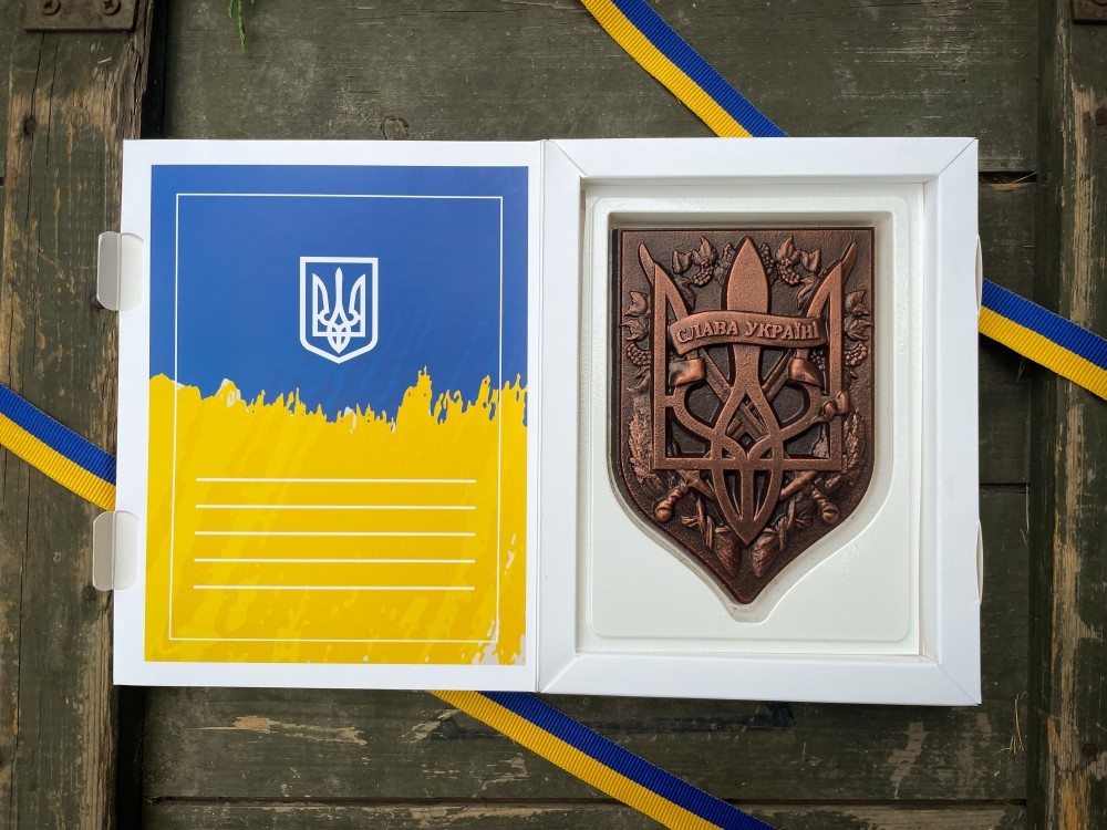 Подарок из шоколада Герб Слава Україні на 1 октября