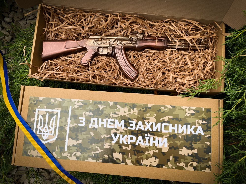 Шоколадный автомат для мужчин на 1 октября