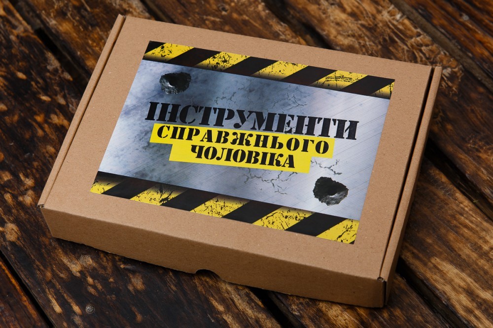Подарок мужчине на 1 октября "Инструменты"